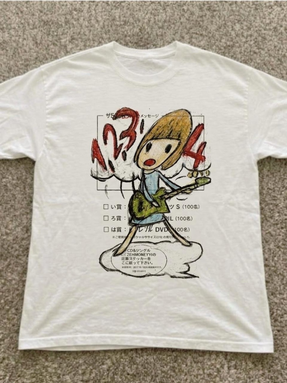 Gildan White Short-Sleeve Tee with Colorful Guitar Character Graphic